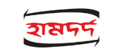 Hamdard